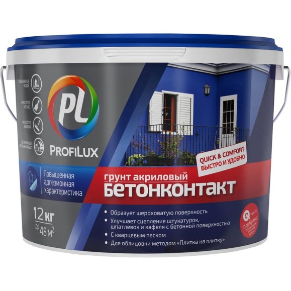 Грунт БЕТОНКОНТАКТ Profilux 12 кг Н0000001213 Грунт БЕТОНКОНТАКТ Profilux 12 кг Н0000001213
