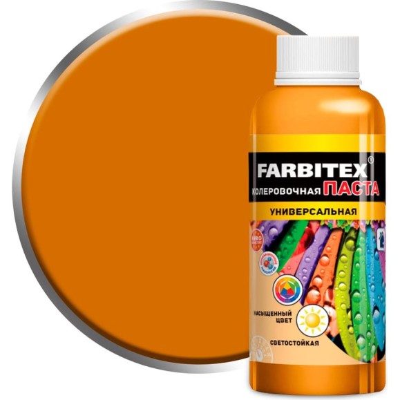 Колеровочная универсальная паста FARBITEX апельсиновый, 0.1 л 4100003326