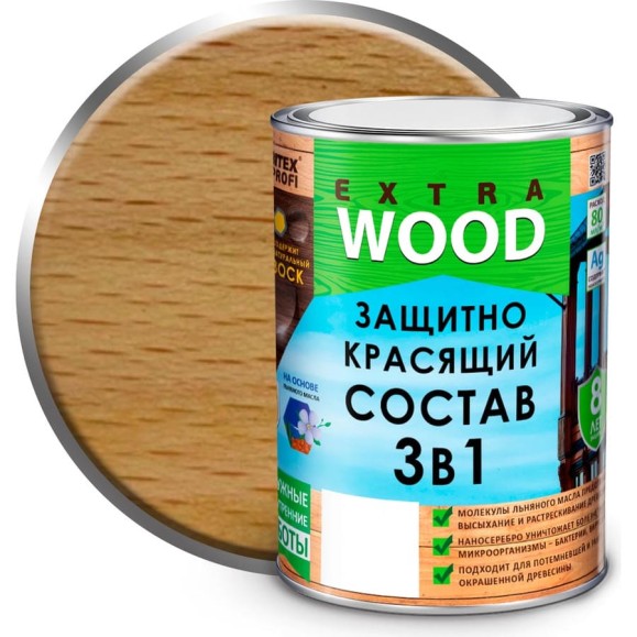 Защитно-красящий состав 3в1 FARBITEX EXTRA (бесцветный; 0.8 л) 4300007399 Защитно-красящий состав 3в1 FARBITEX EXTRA (бесцветный; 0.8 л) 4300007399