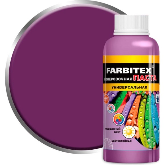 Колеровочная универсальная паста FARBITEX аметист, 0.1 л 4100003344 Колеровочная универсальная паста FARBITEX аметист, 0.1 л 4100003344