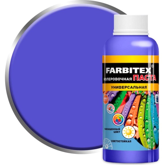Колеровочная универсальная паста FARBITEX лаванда, 0.1 л 4100003337 Колеровочная универсальная паста FARBITEX лаванда, 0.1 л 4100003337