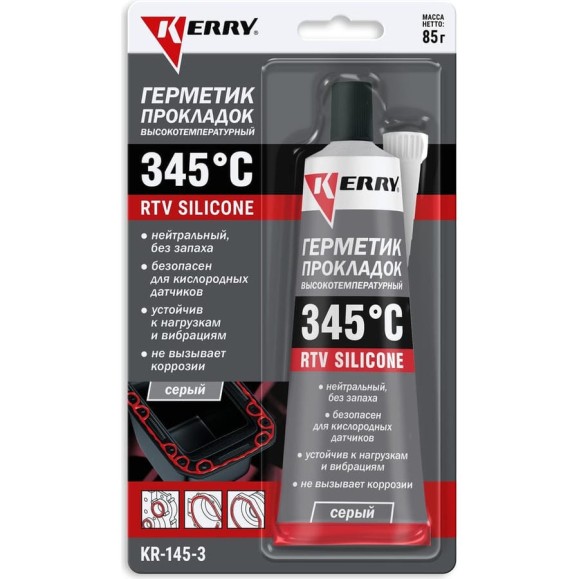 Герметик прокладок высокотемпературный нейтральный серый KERRY RTV SILICONE KR-145-3 Герметик прокладок высокотемпературный нейтральный серый KERRY RTV SILICONE KR-145-3