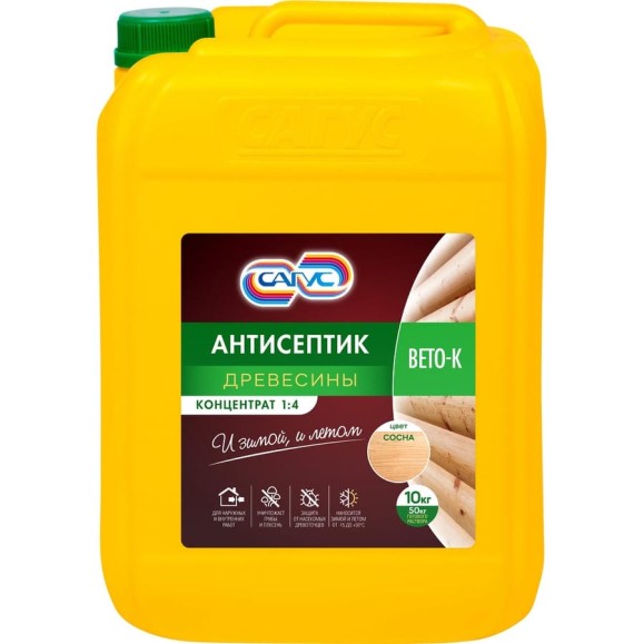 Антисептик древесины САГУС Вето-К (10 кг, концентрат, 1:4) В 0456