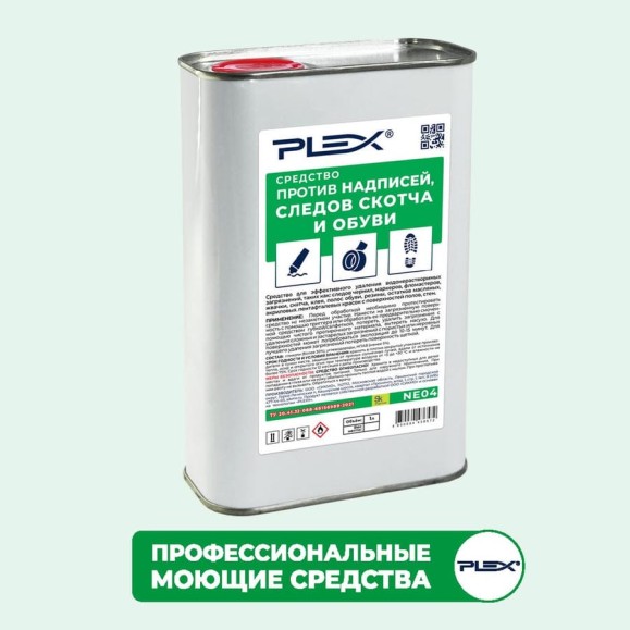 Средство против надписей, следов скотча и черных полос от обуви PLEX 1 л УТ000005656 Средство против надписей, следов скотча и черных полос от обуви PLEX 1 л УТ000005656