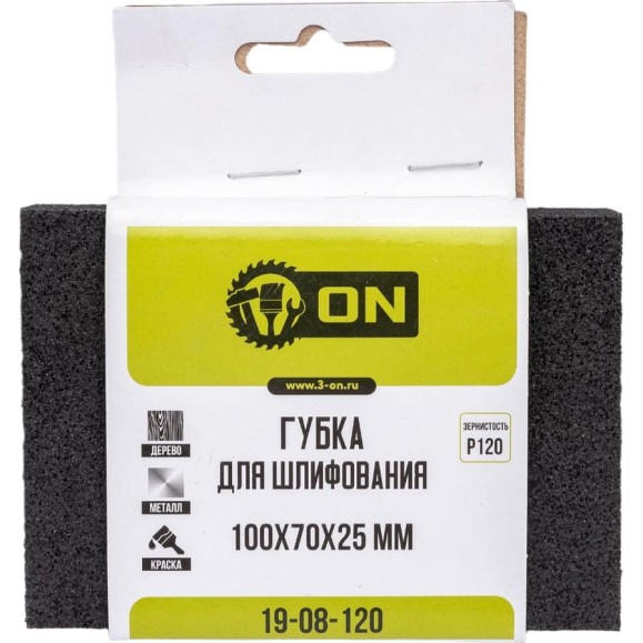 Губка для шлифования (100х70х25 мм; P120) ON 19-08-120 Губка для шлифования (100х70х25 мм; P120) ON 19-08-120