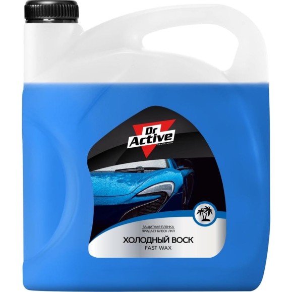 Холодный воск Sintec Dr. Active Fast Wax, 5 кг 801770 Холодный воск Sintec Dr. Active Fast Wax, 5 кг 801770