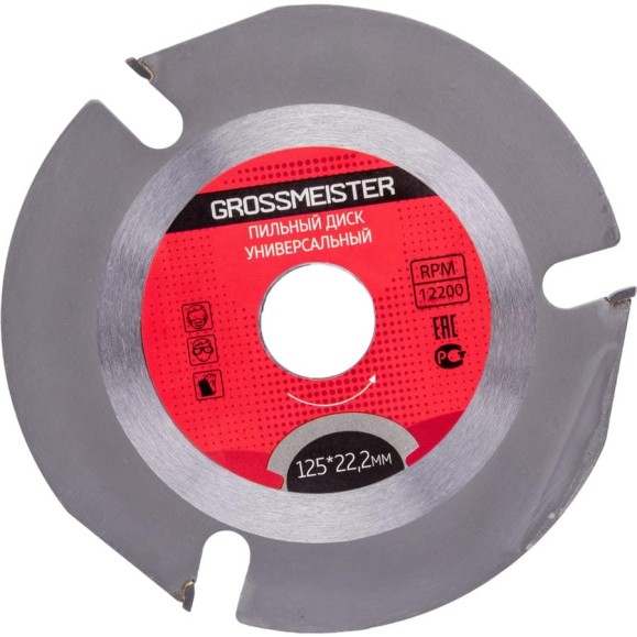 Диск пильный универсальный трехзубый (125х22.2 мм) для УШМ GROSSMEISTER 031002001 Диск пильный универсальный трехзубый (125х22.2 мм) для УШМ GROSSMEISTER 031002001