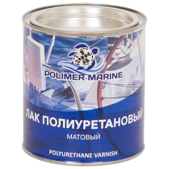 Полиуретановый лак POLIMER MARINE двухкомпонентный 2к, матовый, 1 кг 1ЛПМ