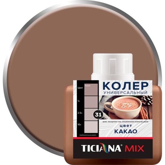 Универсальный колер микс TICIANA MIX какао, 80 мл 4300011666 Универсальный колер микс TICIANA MIX какао, 80 мл 4300011666