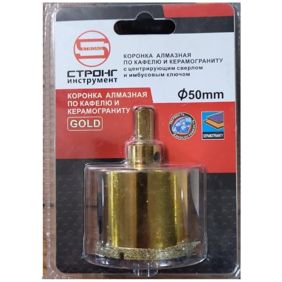 Алмазная коронка по керамике и стеклу 50 мм Strong СTК-06700050