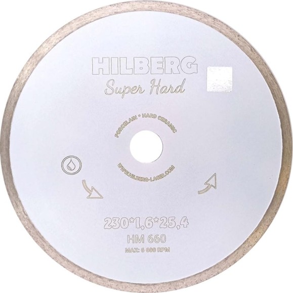 Диск алмазный отрезной Hilberg 230x25.4 Super Hard Сплошной HM660
