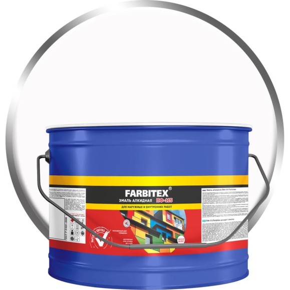 Алкидная эмаль FARBITEX ПФ-115 (белый; 10 кг) 4300005141