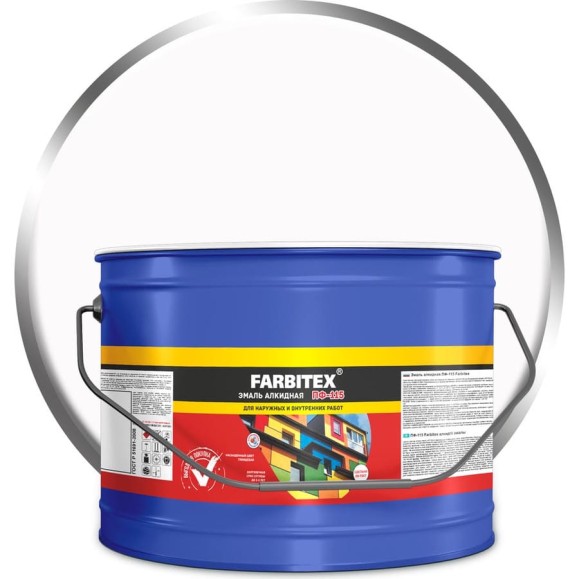 Алкидная эмаль FARBITEX ПФ-115 (матовая; белый; 10 кг) 4300005147