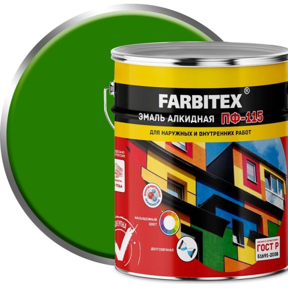 Алкидная эмаль FARBITEX ПФ-115 (лайм; 5 кг) 4300001786