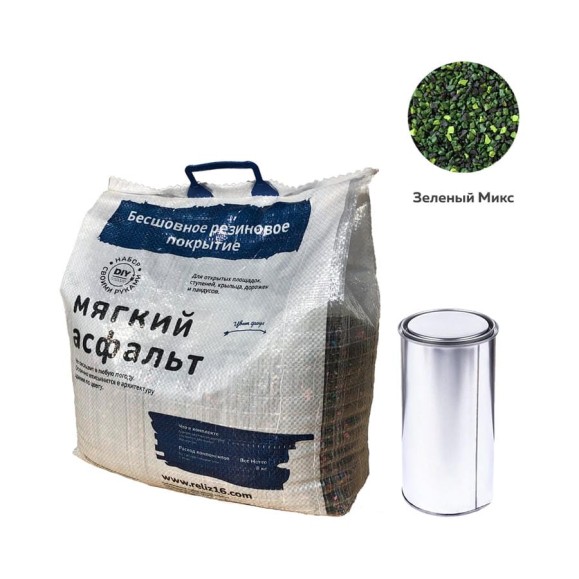 Diy набор мягкий асфальт РЕЛИЗ зелёный микс SASGREENMIX Diy набор мягкий асфальт РЕЛИЗ зелёный микс SASGREENMIX