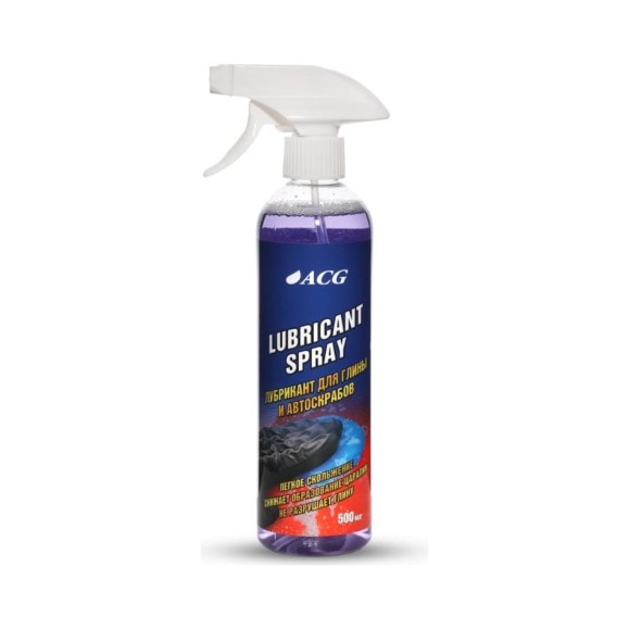 Лубрикант для глины и автоскрабов ACG LUBRICANT SPRAY 500 мл 1023522 Лубрикант для глины и автоскрабов ACG LUBRICANT SPRAY 500 мл 1023522