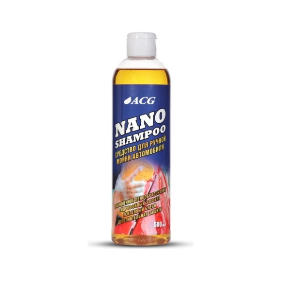 Средство для ручной мойки ACG NANO SHAMPOO 500 мл 1014742