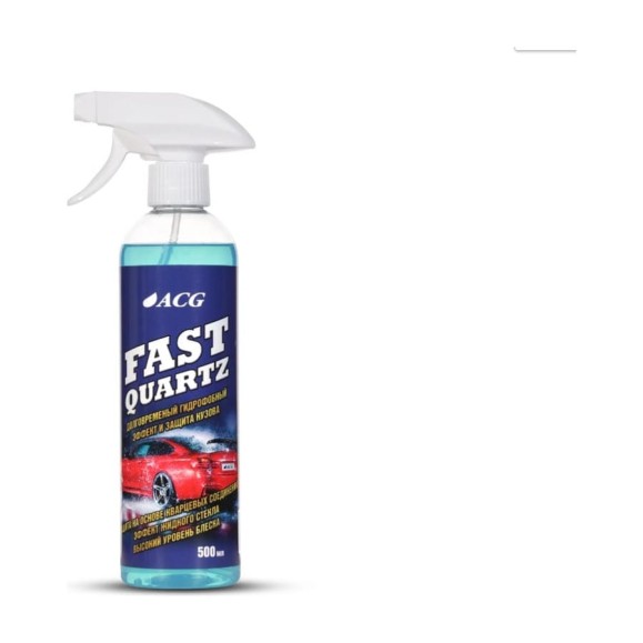 Кварцевая защита кузова ACG FAST QUARTZ 500 мл 1020440