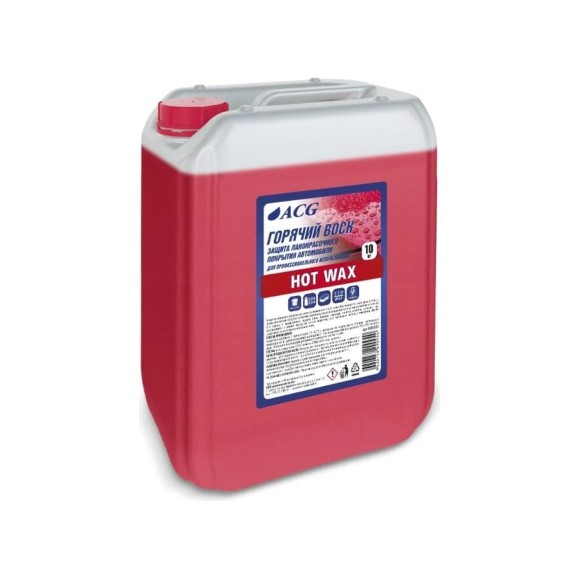 Горячий воск HOT WAX ACG 10 л 1001835