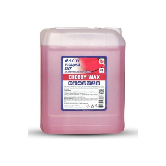 Холодный воск ACG CHERRY WAX 5 л 1023231 Холодный воск ACG CHERRY WAX 5 л 1023231