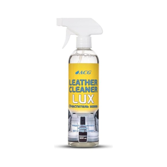 Очиститель кожи ACG LEATHER CLEANER LUX флакон с триггером, 500 мл 1012372