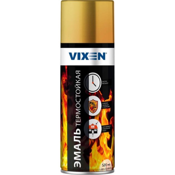 Термостойкая эмаль Vixen золото аэрозоль 520 мл VX53007 Термостойкая эмаль Vixen золото аэрозоль 520 мл VX53007