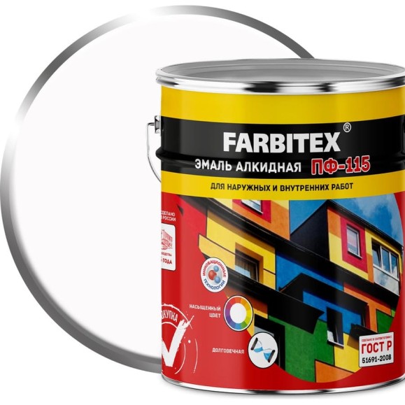 Алкидная эмаль FARBITEX ПФ-115 (белый; 5 кг) 4300001582