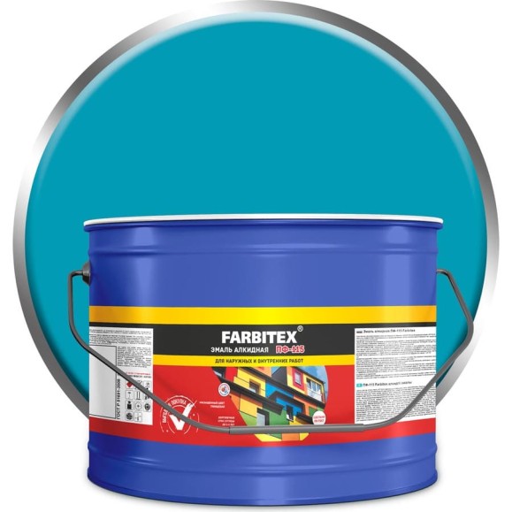 Алкидная эмаль FARBITEX ПФ-115 (светло-голубой; 10 кг) 4300005151