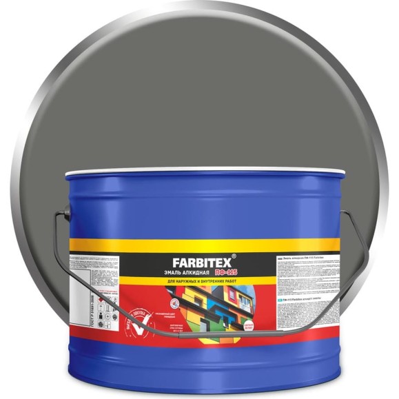 Алкидная эмаль FARBITEX ПФ-115 (светло-серый; 10 кг) 4300005152