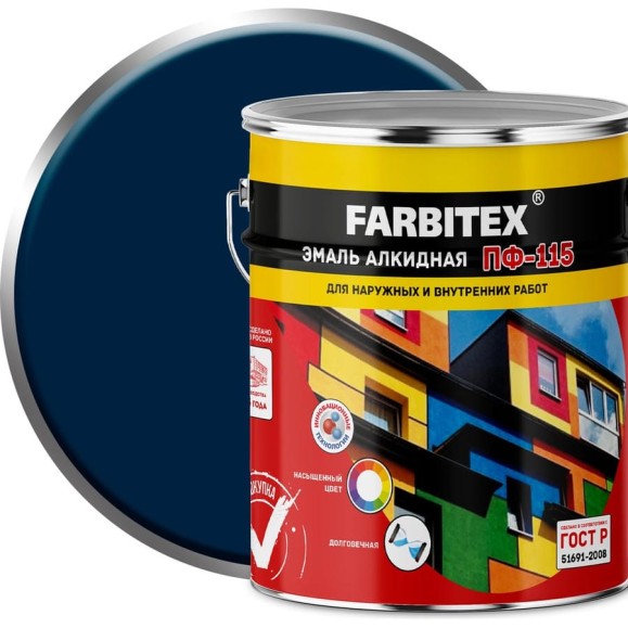 Алкидная эмаль FARBITEX ПФ-115 (синий; 5 кг) 4300001592