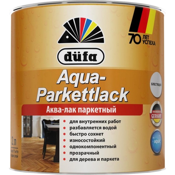 Лак Dufa AQUA-PARKETTLACK шелковисто-матовый 2 л МП00-010312 Лак Dufa AQUA-PARKETTLACK шелковисто-матовый 2 л МП00-010312