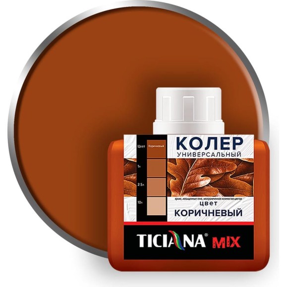 Универсальный колер микс TICIANA MIX Коричневый, 80 мл 4300003625 Универсальный колер микс TICIANA MIX Коричневый, 80 мл 4300003625