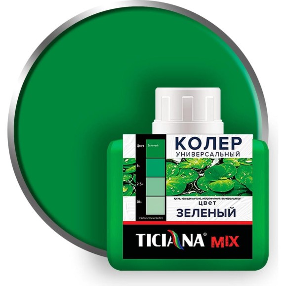 Универсальный колер микс TICIANA MIX зеленый, 0.08 л 4300001221 Универсальный колер микс TICIANA MIX зеленый, 0.08 л 4300001221