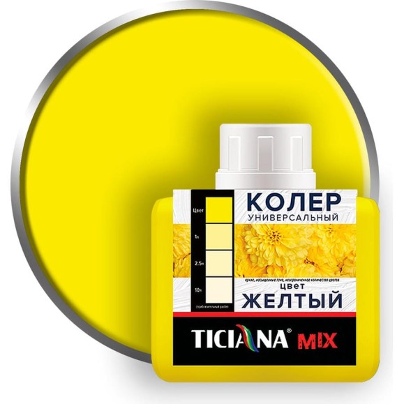 Универсальный колер микс TICIANA MIX желтый, 0.08 л 4300001223 Универсальный колер микс TICIANA MIX желтый, 0.08 л 4300001223