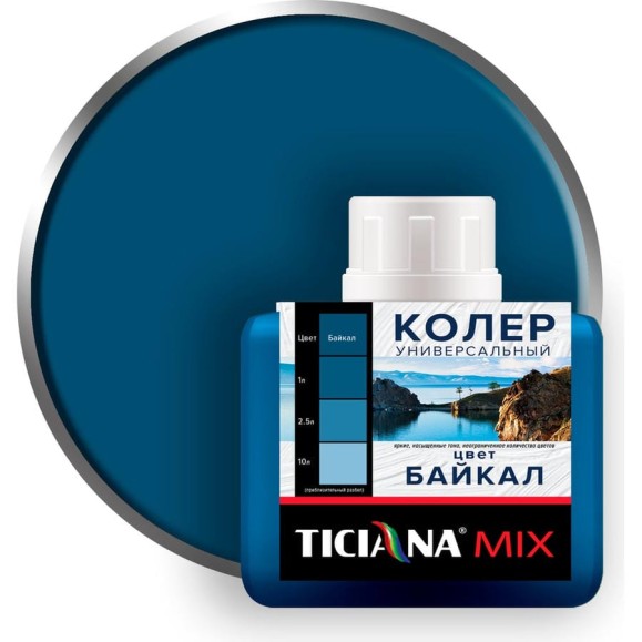 Универсальный колер микс TICIANA MIX Байкал, 80 мл 4300007316 Универсальный колер микс TICIANA MIX Байкал, 80 мл 4300007316