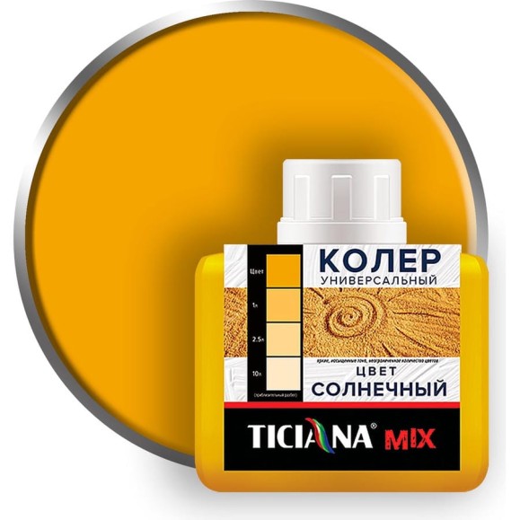 Универсальный колер микс TICIANA MIX Солнечный, 80 мл 4300003618 Универсальный колер микс TICIANA MIX Солнечный, 80 мл 4300003618
