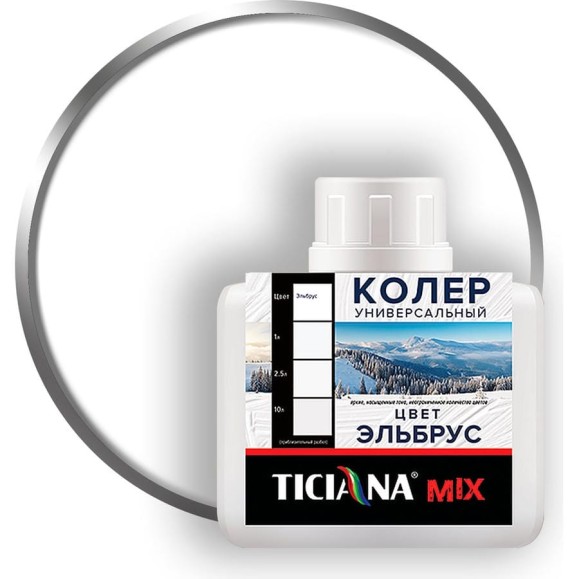 Универсальный колер микс TICIANA MIX Эльбрус, 80 мл 4300008243 Универсальный колер микс TICIANA MIX Эльбрус, 80 мл 4300008243