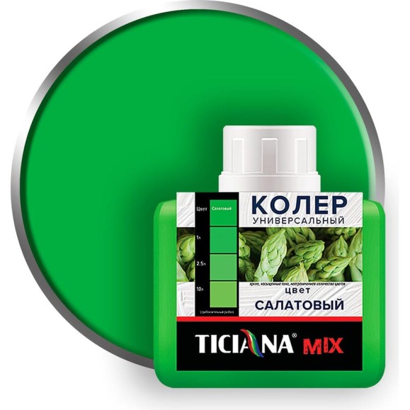 Универсальный колер микс TICIANA MIX салатовый, 0.08 л 4300001220 Универсальный колер микс TICIANA MIX салатовый, 0.08 л 4300001220
