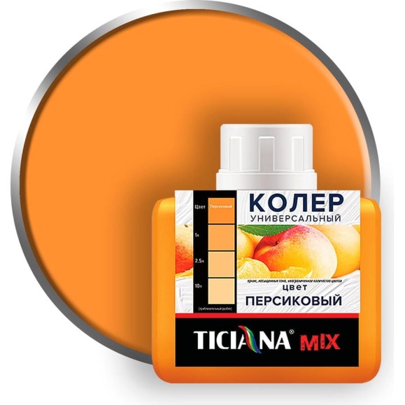 Универсальный колер микс TICIANA MIX Персиковый, 80 мл 4300003614 Универсальный колер микс TICIANA MIX Персиковый, 80 мл 4300003614