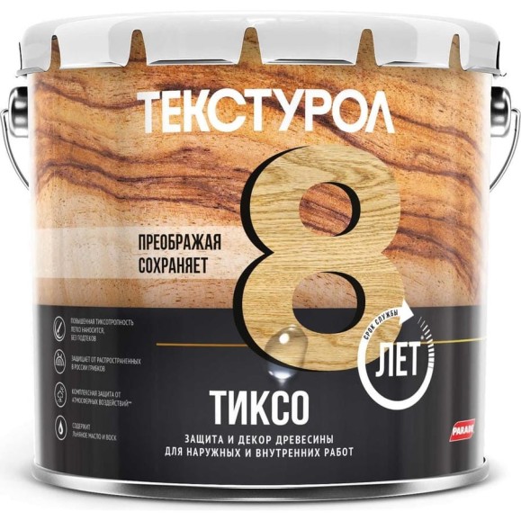 Деревозащитное средство Текстурол тиксо махагон 3л 90002002844 Деревозащитное средство Текстурол тиксо махагон 3л 90002002844