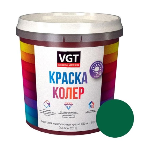 Колеровочная краска VGT зеленая, 0.25 кг 11609125 Колеровочная краска VGT зеленая, 0.25 кг 11609125