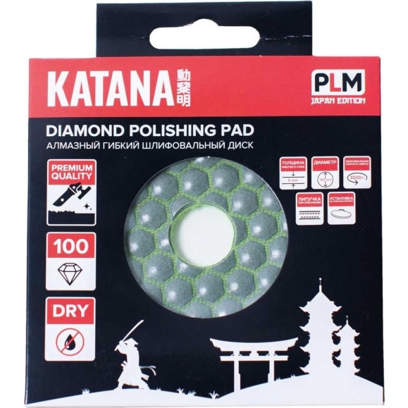Алмазный гибкий шлифовальный круг Katana зернистость 100 Profi Level Master 00-00001832 Алмазный гибкий шлифовальный круг Katana зернистость 100 Profi Level Master 00-00001832