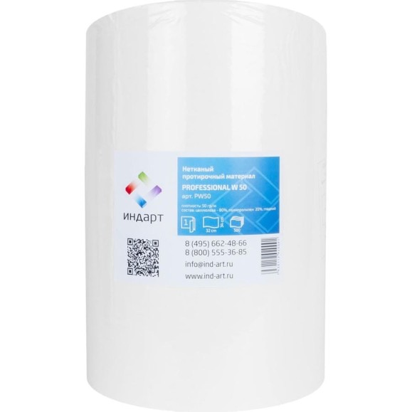 Нетканый протирочный материал Индарт professional w 50 PW50