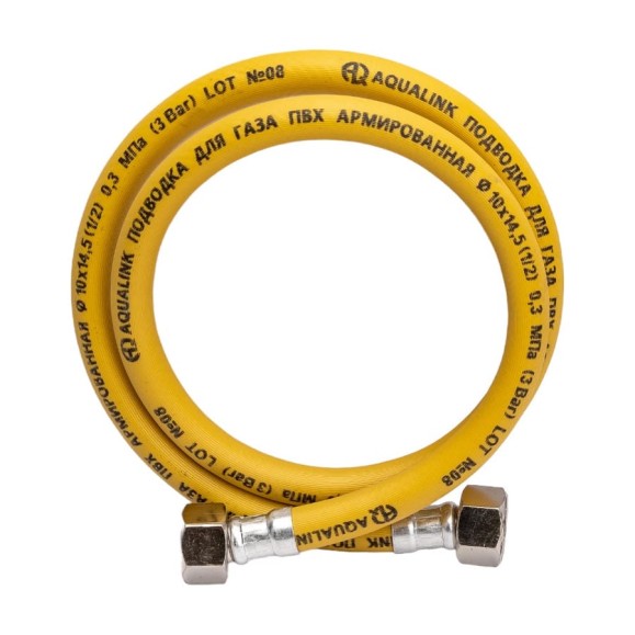 Подводка ПВХ для газа AQUALINE 1/2 вн-вн, 100 см 07057 Подводка ПВХ для газа AQUALINE 1/2 вн-вн, 100 см 07057