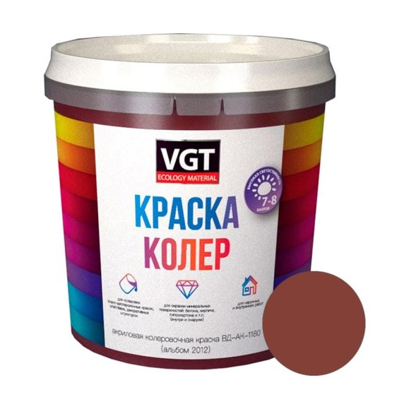 Колеровочная краска VGT красно-коричневая, 0.25 кг 11609122 Колеровочная краска VGT красно-коричневая, 0.25 кг 11609122