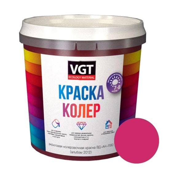 Колеровочная краска VGT маджента-лиловая, 0.25 кг 11609133