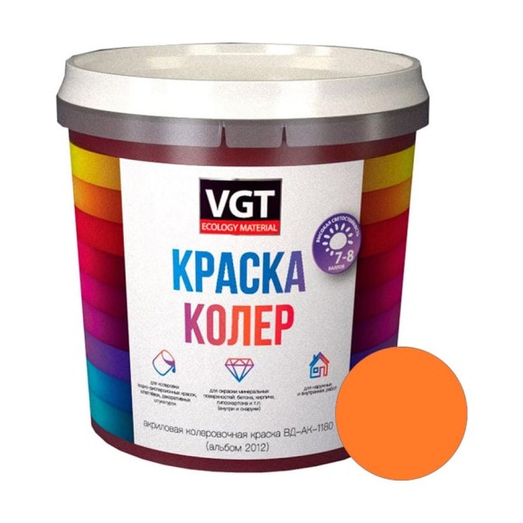 Колеровочная краска VGT оранжевая, 0,25 кг 11608899 Колеровочная краска VGT оранжевая, 0,25 кг 11608899