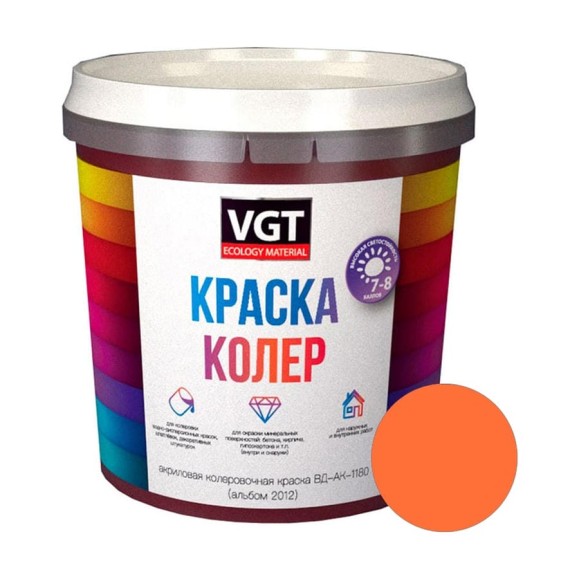 Колеровочная краска VGT оранжево-розовая, 0.25 кг 11609134 Колеровочная краска VGT оранжево-розовая, 0.25 кг 11609134
