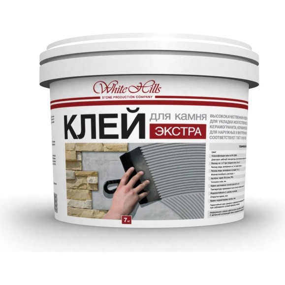 Клей WhiteHills "ЭКСТРА" (7 кг) Клей WhiteHills "ЭКСТРА" (7 кг)
