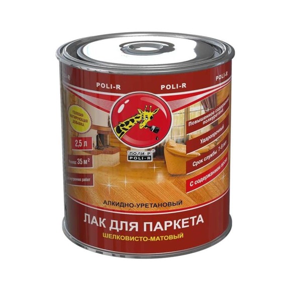Паркетный лак Poli-R (шелковисто-матовый; 2.5 л) 13556 Паркетный лак Poli-R (шелковисто-матовый; 2.5 л) 13556